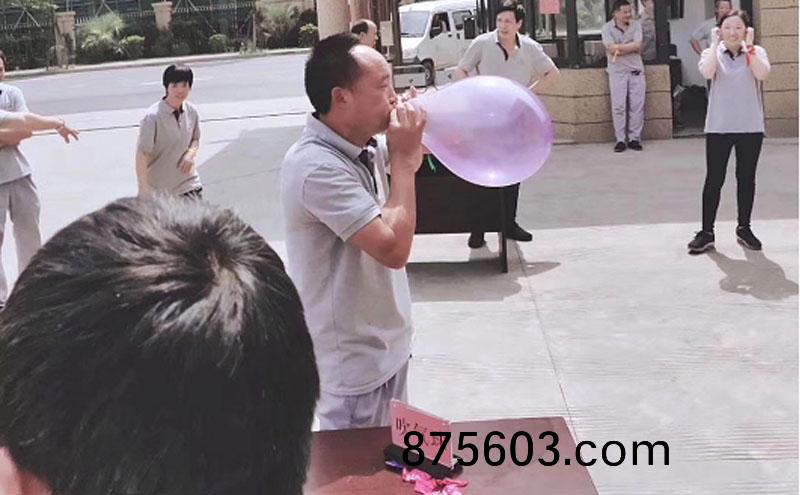 京峰塑業(yè)舉辦趣味吹氣球大賽