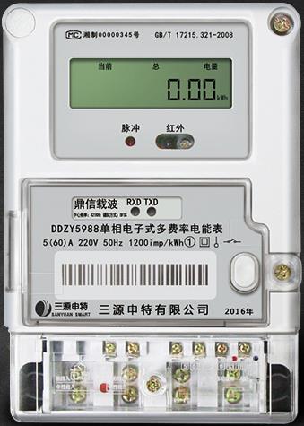 如何算電費？看智能電表上的哪些數(shù)據(jù)？