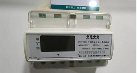 圖：申特導軌式電表