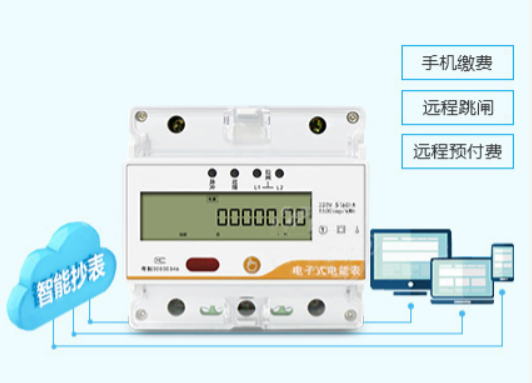 預(yù)付費(fèi)電表為什么會(huì)死機(jī)及處理辦法